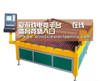 产品名称二十