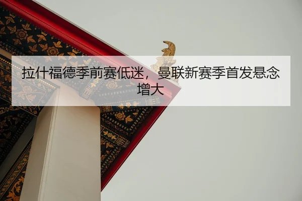 la-shen-fu-de-ji-qian-sai-di-mi-man-lian-xin-sai-ji-shou-fa-xuan-nian-zeng-da-3-996.jpg