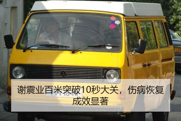 xie-zhen-ye-bai-mi-tu-po-miao-da-guan-shang-bing-hui-fu-cheng-xiao-xian-zhu-3-578.jpg
