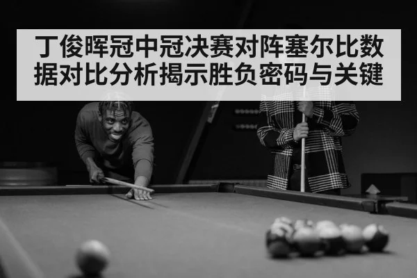 snooker player