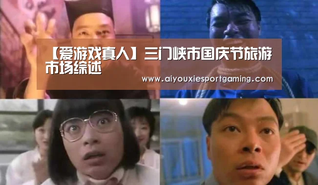 爱游戏娱乐