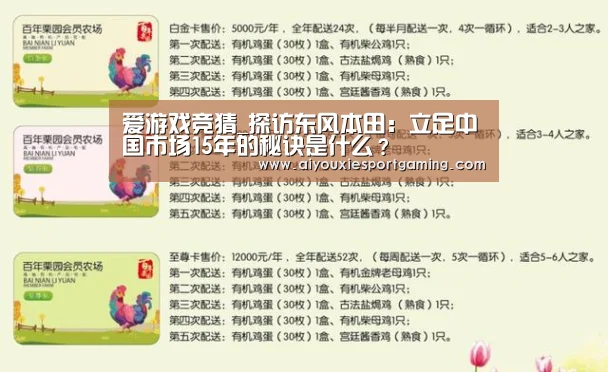 爱游戏登录